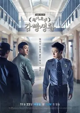 黑镜